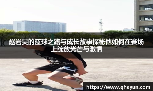 体育