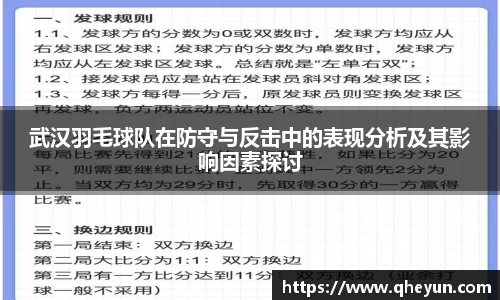 体育