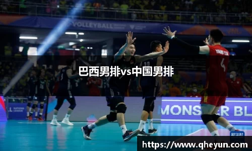 体育