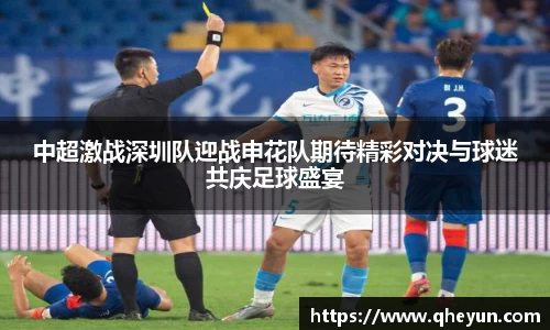 体育