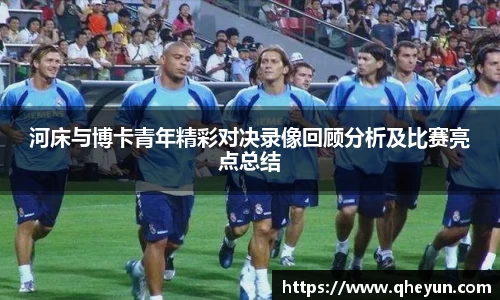 体育