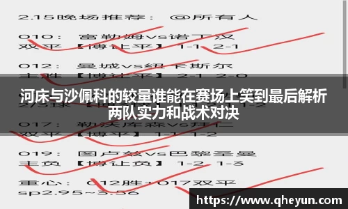 mk体育官网